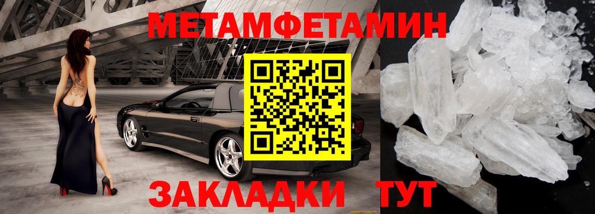 МЕГА как зайти  Вход с VPN  Amphetamine  Кизляр  АМФЕТАМИН VHQ 
