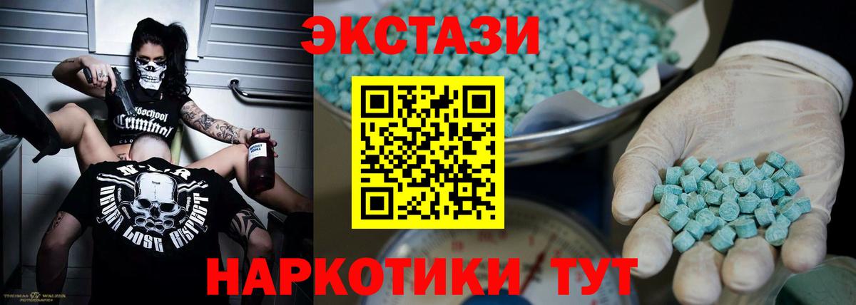 Экстази VHQ Кизляр