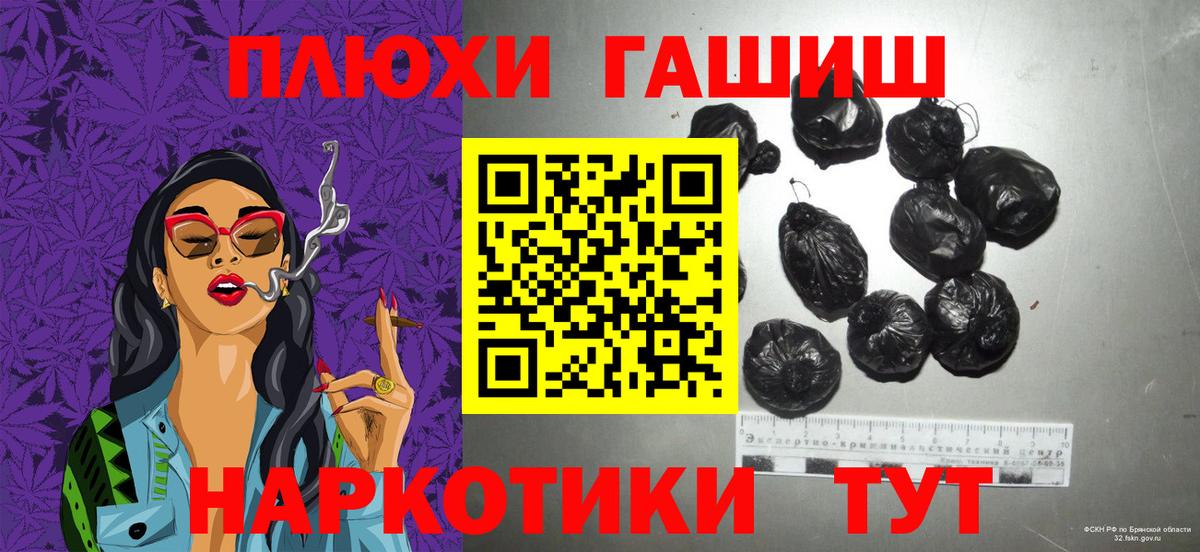 Гашиш гарик Кизляр