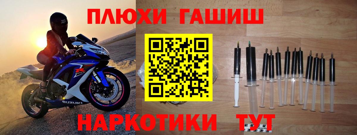 Кизляр  ГАШИШ индика сатива  Вход с VPN  ГАШИШ ice o lator 