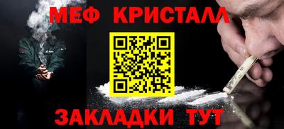 таблы Беслан
