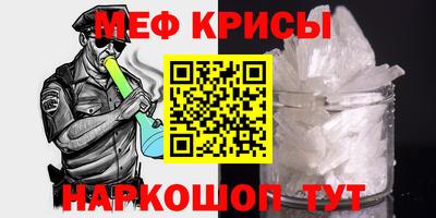 экстази Бийск