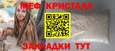 таблы Беслан