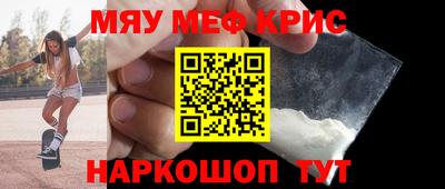 таблы Беслан
