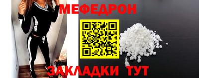 экстази Бийск