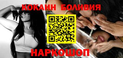 таблы Беслан