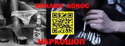 экстази Бийск
