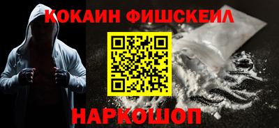 таблы Беслан
