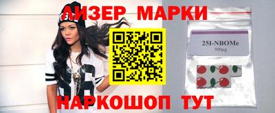 экстази Бийск