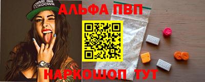 таблы Беслан