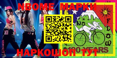 apvp Берёзовский