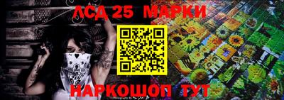 таблы Беслан