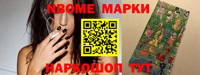 таблы Беслан