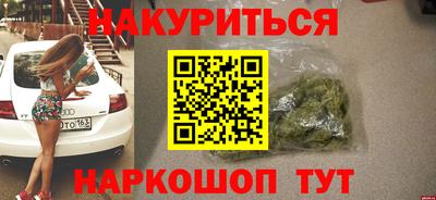таблы Беслан