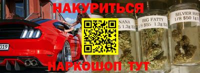 экстази Бийск