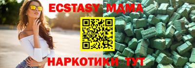 apvp Берёзовский