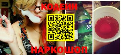 таблы Беслан