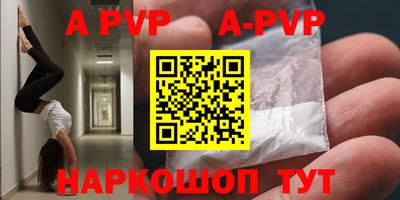 экстази Бийск