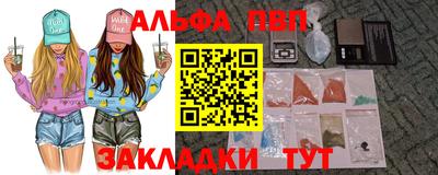 экстази Бийск