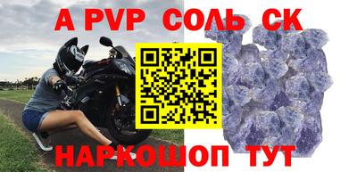 экстази Бийск