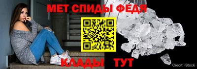 таблы Беслан