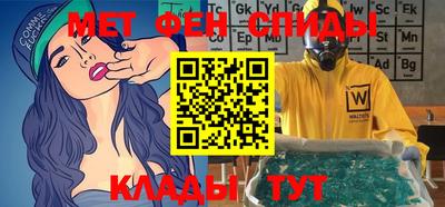 таблы Беслан