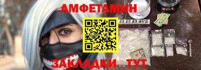 экстази Бийск