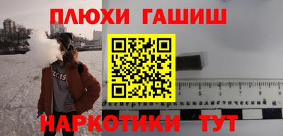 экстази Бийск