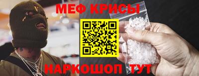 экстази Бийск