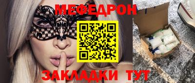 экстази Бийск