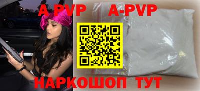 экстази Бийск