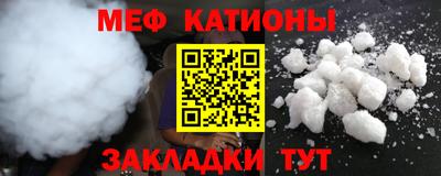 таблы Беслан