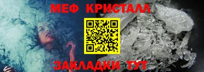 таблы Беслан