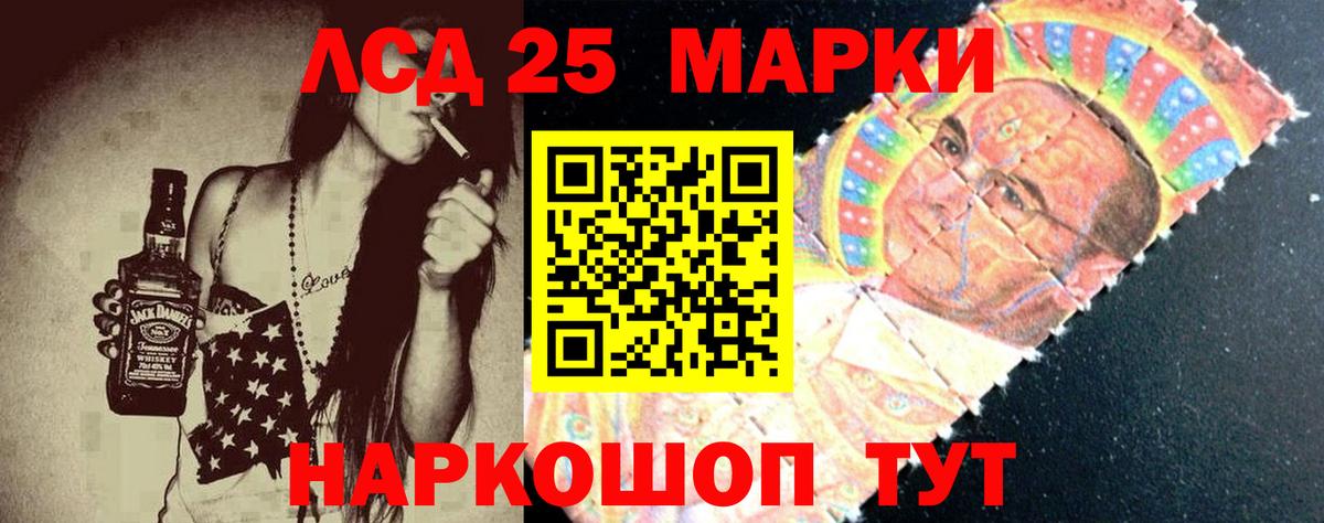 Лсд 25 экстази ecstasy  LSD-25 экстази  Кизляр  mega tor  Лсд 25 экстази ecstasy  Вход с VPN 