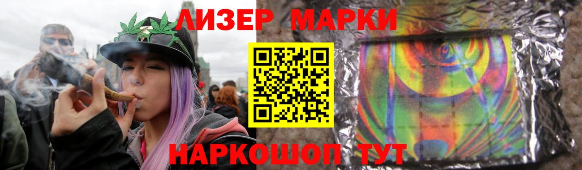 LSD-25 экстази кислота Кизляр