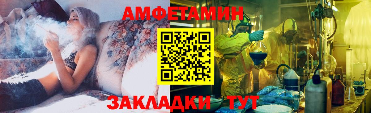 Первитин Methamphetamine  МЕТАМФЕТАМИН  Первитин Methamphetamine  Кизляр  Вход с VPN 