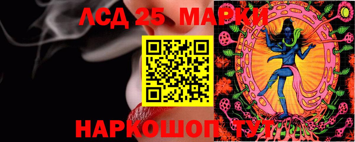 Кизляр  Марки N-bome 1500мкг  Вход с VPN 