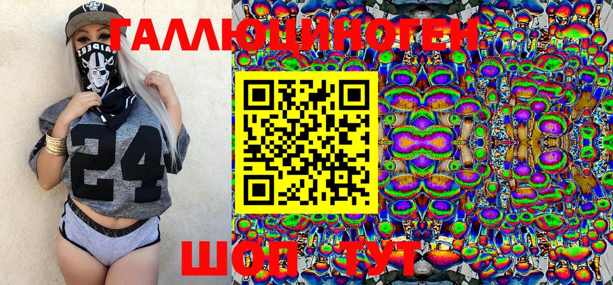 Псилоцибиновые грибы Magic Shrooms  Псилоцибиновые грибы Psilocybe  Вход с VPN  Кизляр 