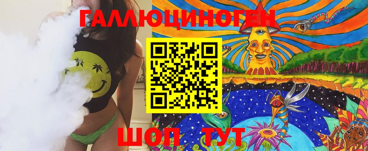Псилоцибиновые грибы мицелий Кизляр