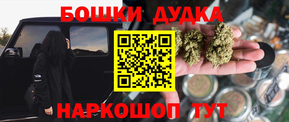 Шишки марихуана MAZAR Кизляр