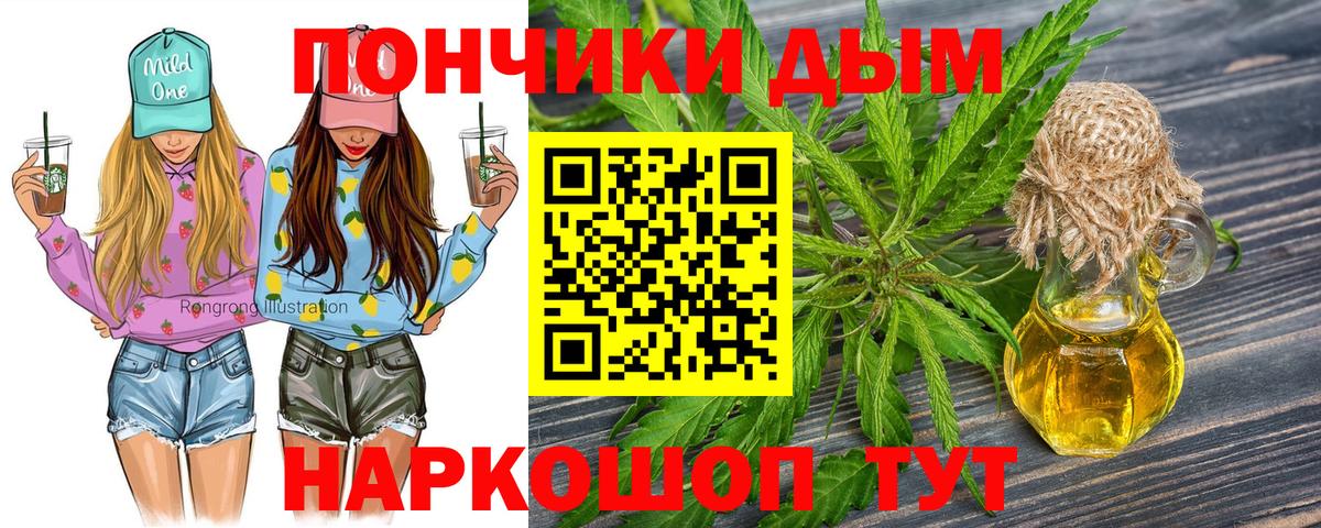 Кизляр  Каннабис сатива  Каннабис THC 21%  Вход с VPN  Бошки марихуана VHQ 